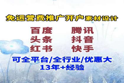 渠道返利新动向：开户返点案例剖析